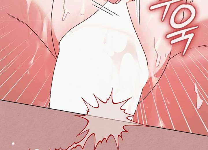 Try Begging Me Chapter 40 page 166