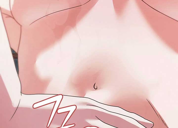Try Begging Me Chapter 40 page 183