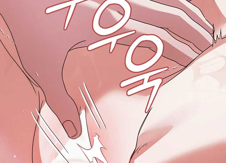 Try Begging Me Chapter 40 page 184