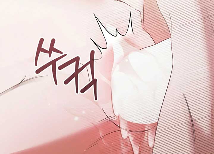 Try Begging Me Chapter 40 page 206
