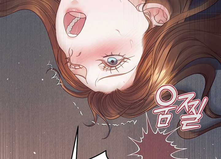 Try Begging Me Chapter 40 page 226