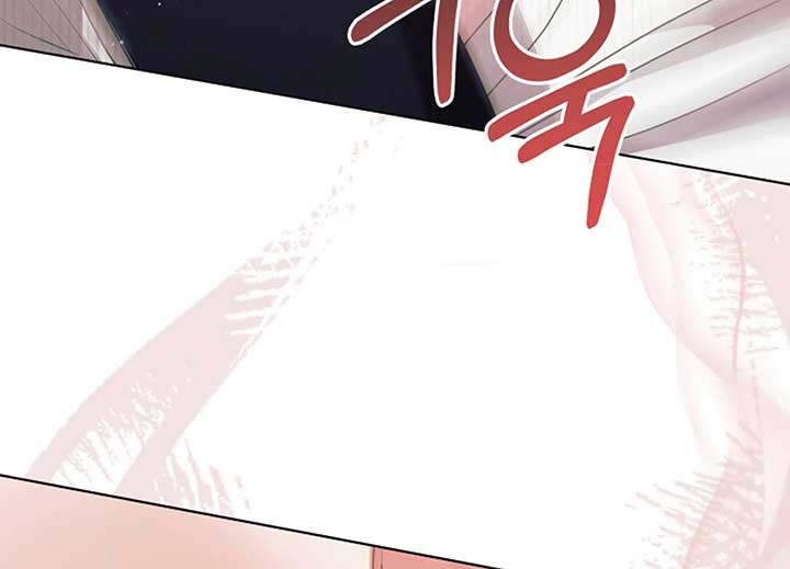 Try Begging Me Chapter 40 page 22