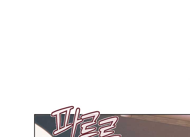 Try Begging Me Chapter 40 page 229