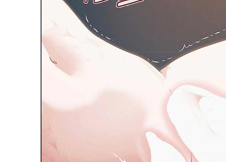 Try Begging Me Chapter 40 page 230