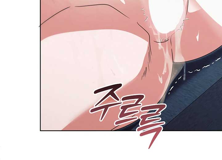 Try Begging Me Chapter 40 page 231