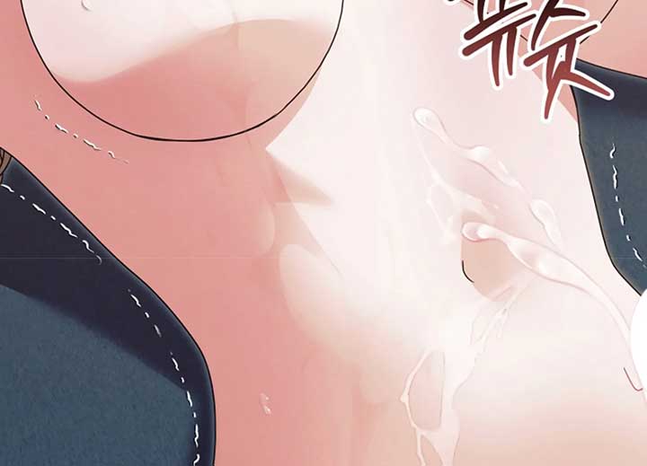 Try Begging Me Chapter 40 page 234