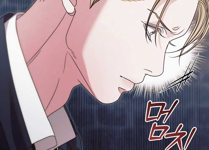 Try Begging Me Chapter 40 page 41