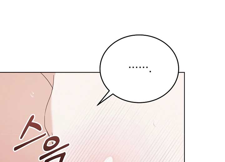 Try Begging Me Chapter 40 page 56