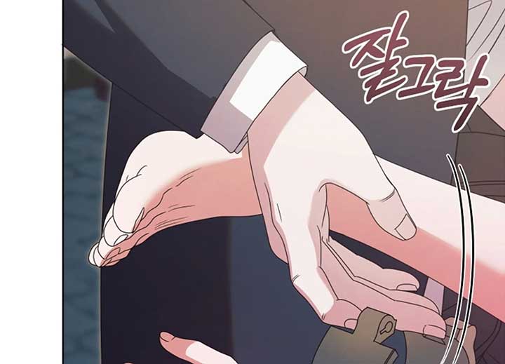 Try Begging Me Chapter 40 page 60