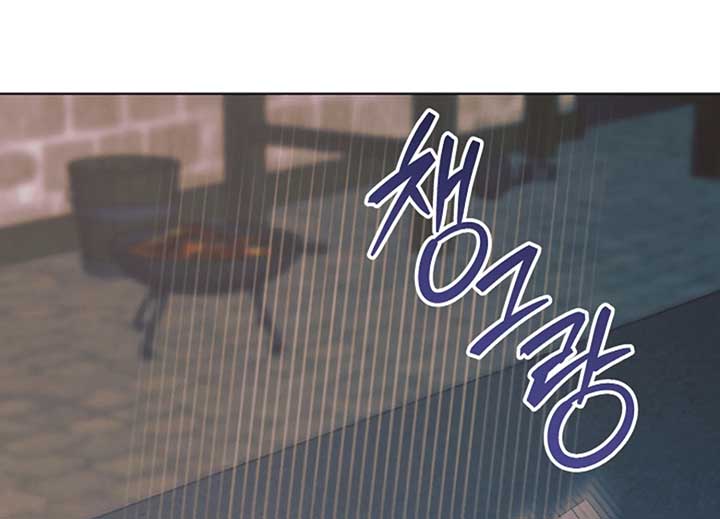 Try Begging Me Chapter 40 page 63