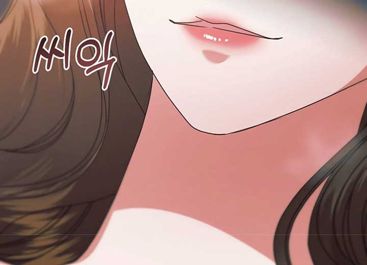 Try Begging Me Chapter 40 page 75