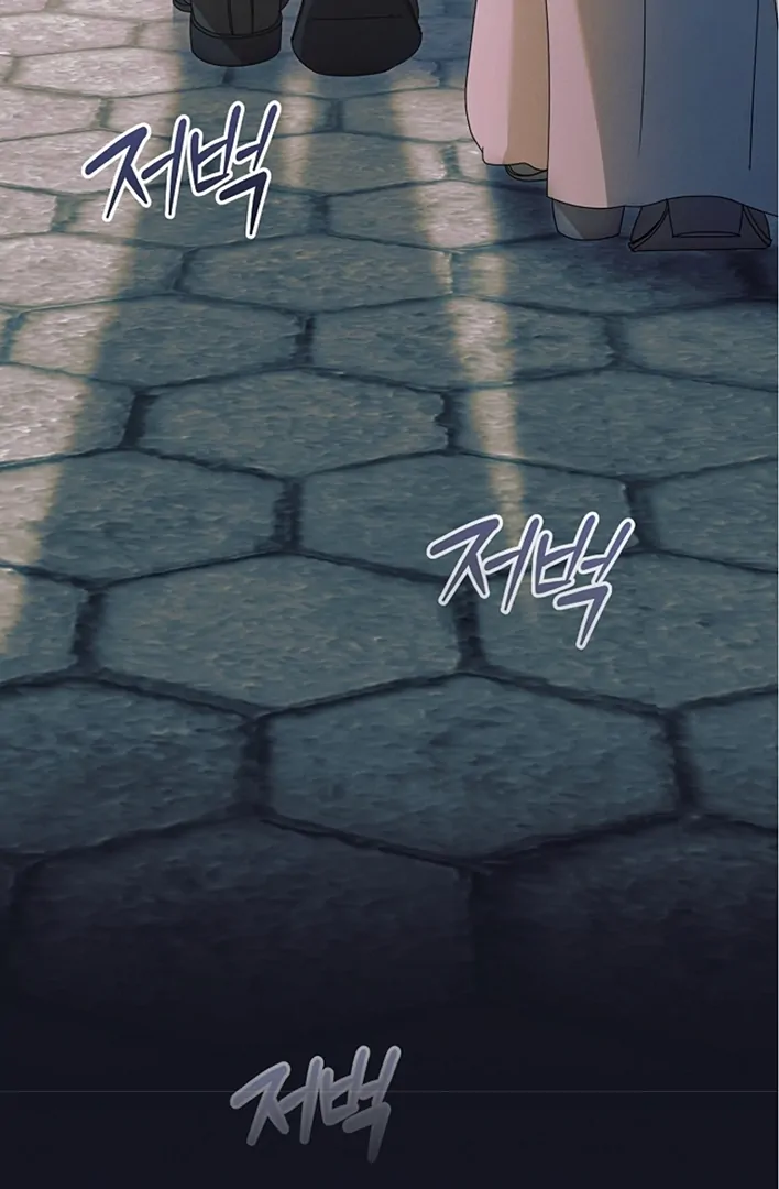 Try Begging Me Chapter 42 page 118