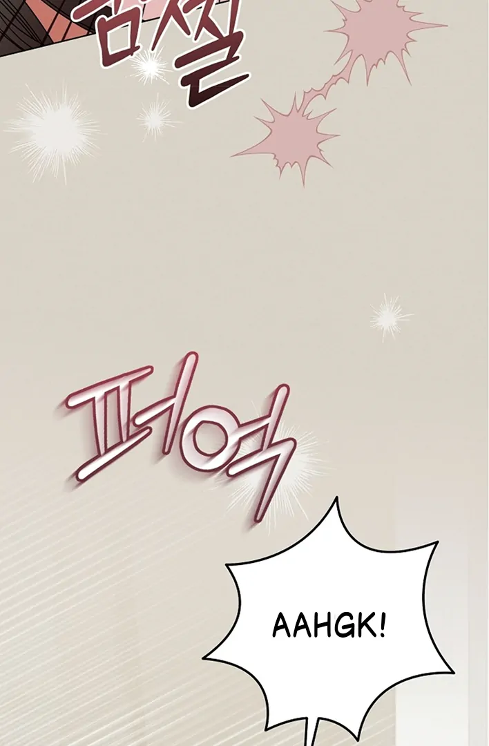 Try Begging Me Chapter 42 page 16