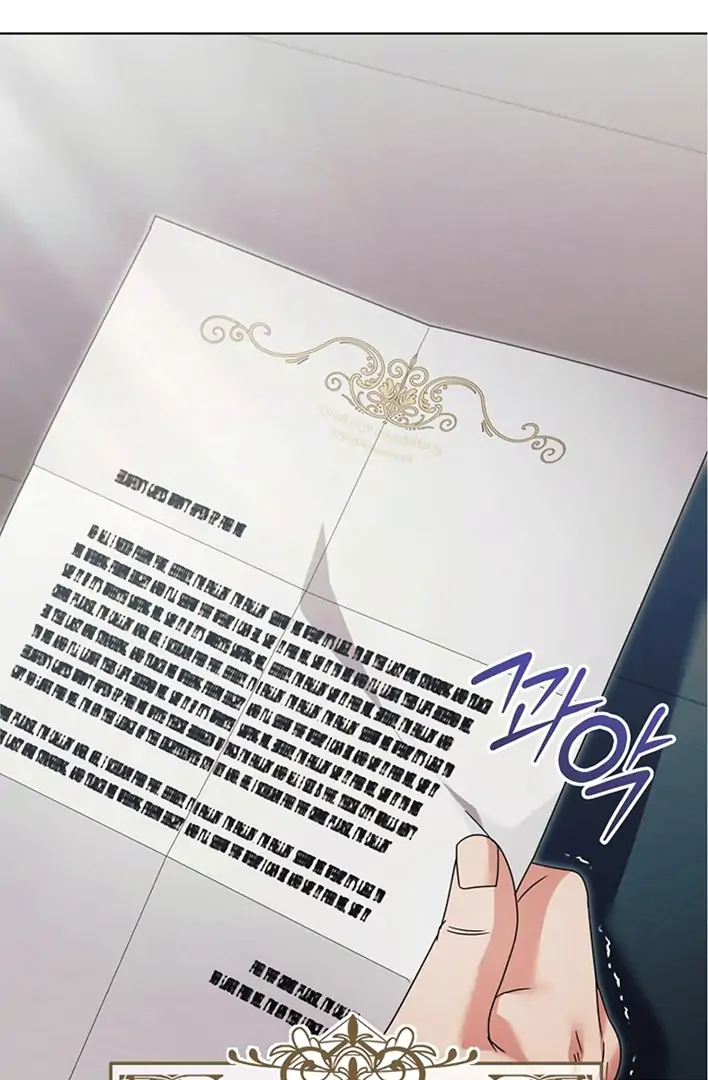 Try Begging Me Chapter 42 page 4