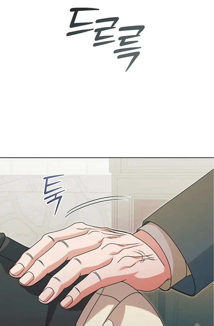 Try Begging Me Chapter 42 page 67