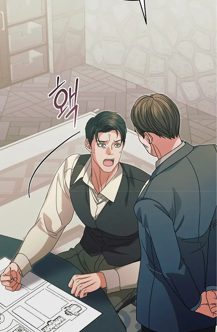 Try Begging Me Chapter 42 page 79