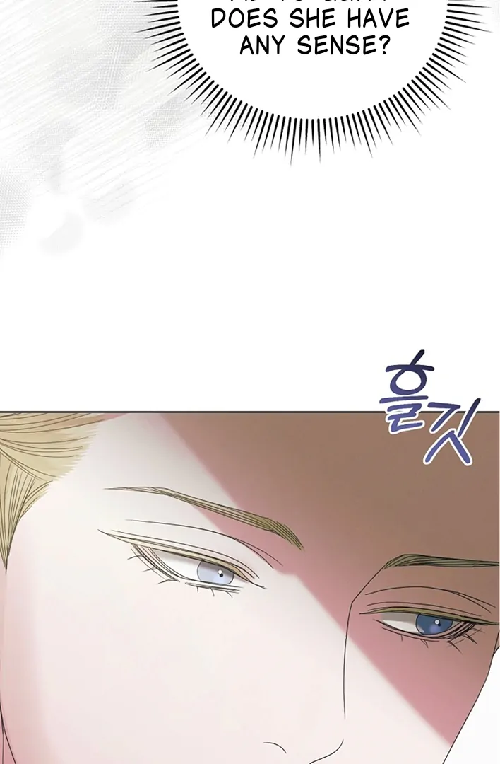 Try Begging Me Chapter 42 page 96