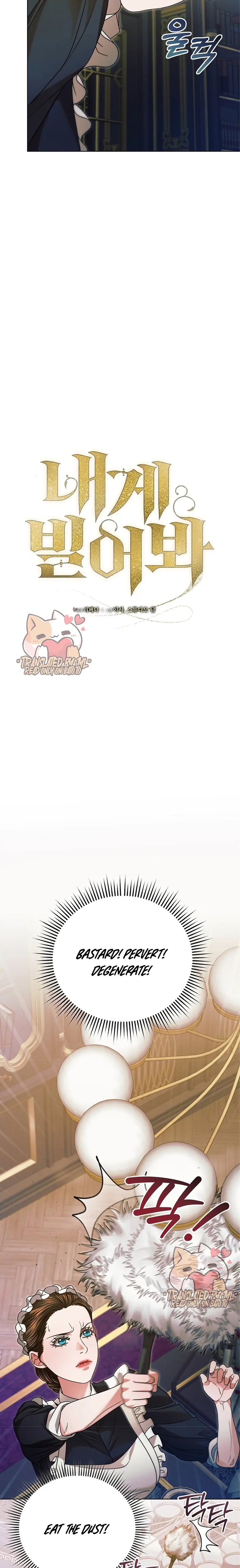 Try Begging Me Chapter 6 page 12