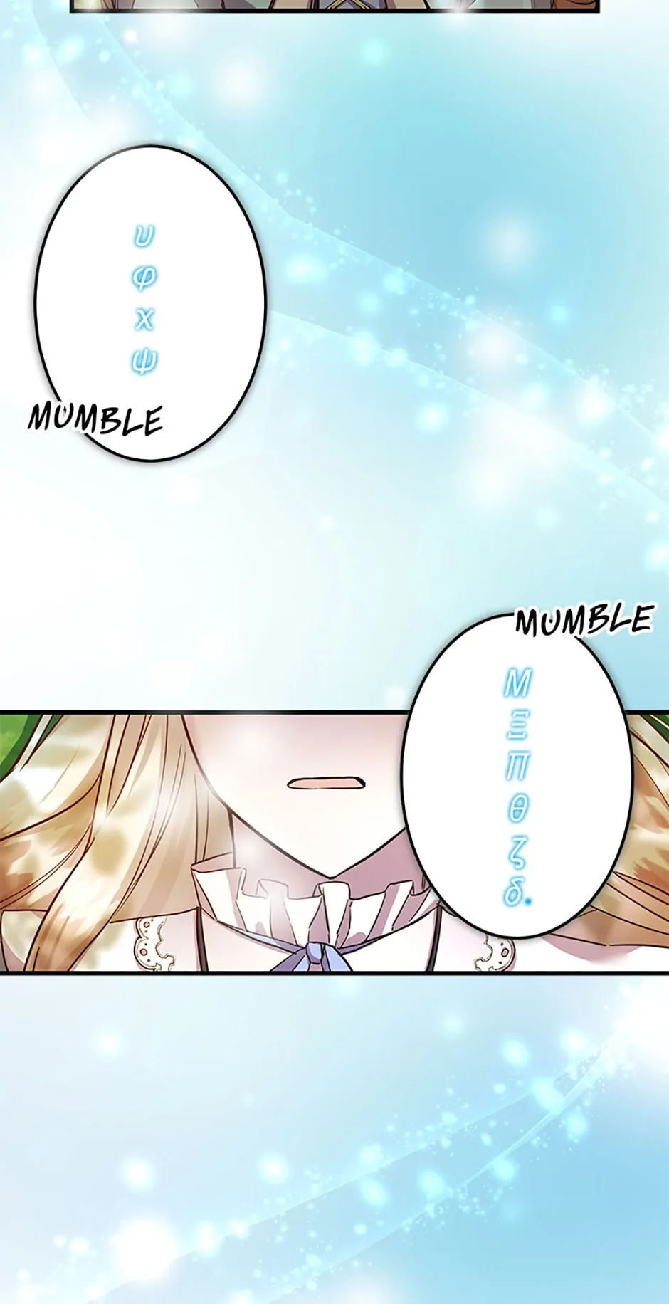 Twin Sister’s Strike Declaration Chapter 1 page 20