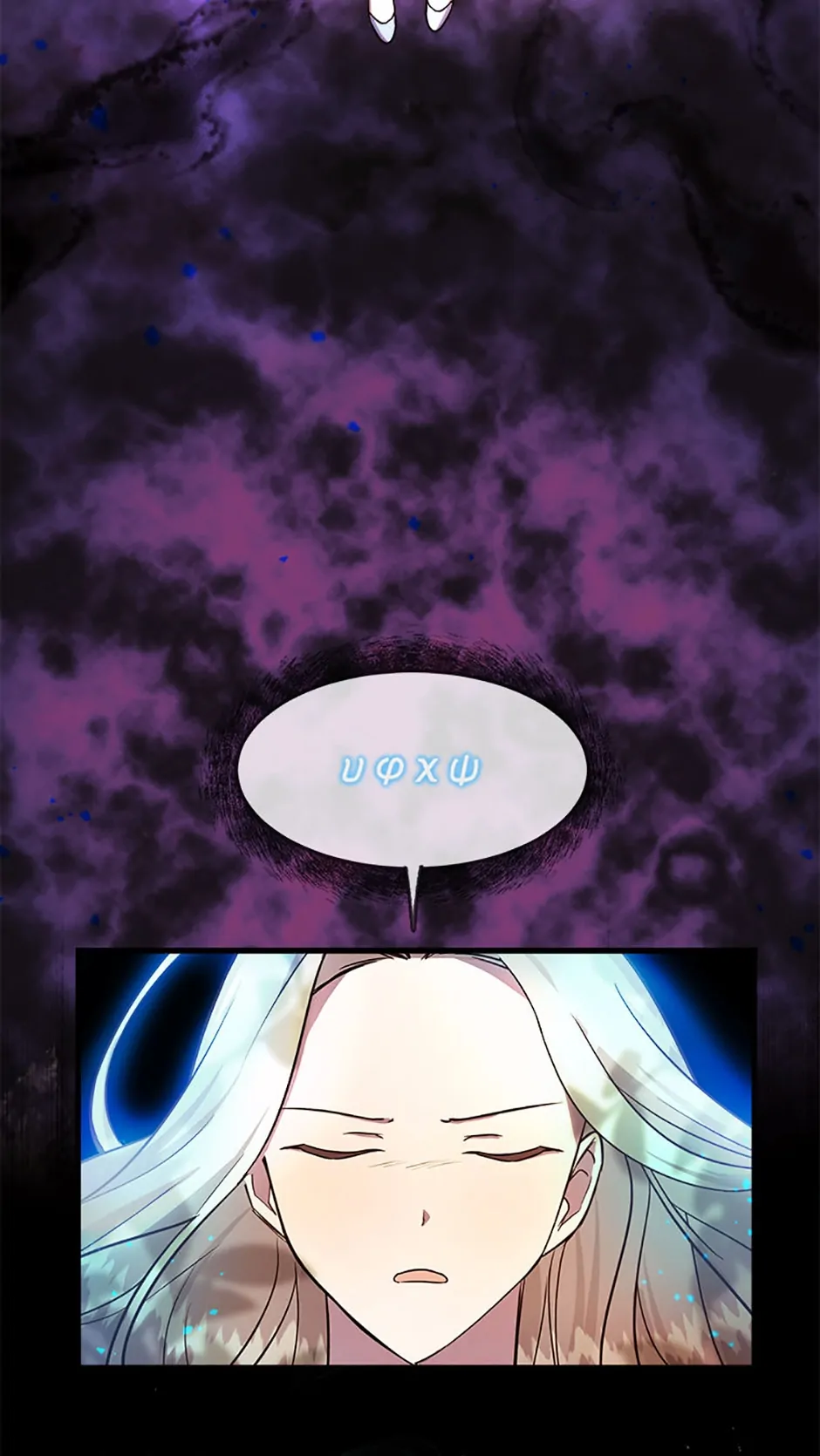 Twin Sister’s Strike Declaration Chapter 1 page 23