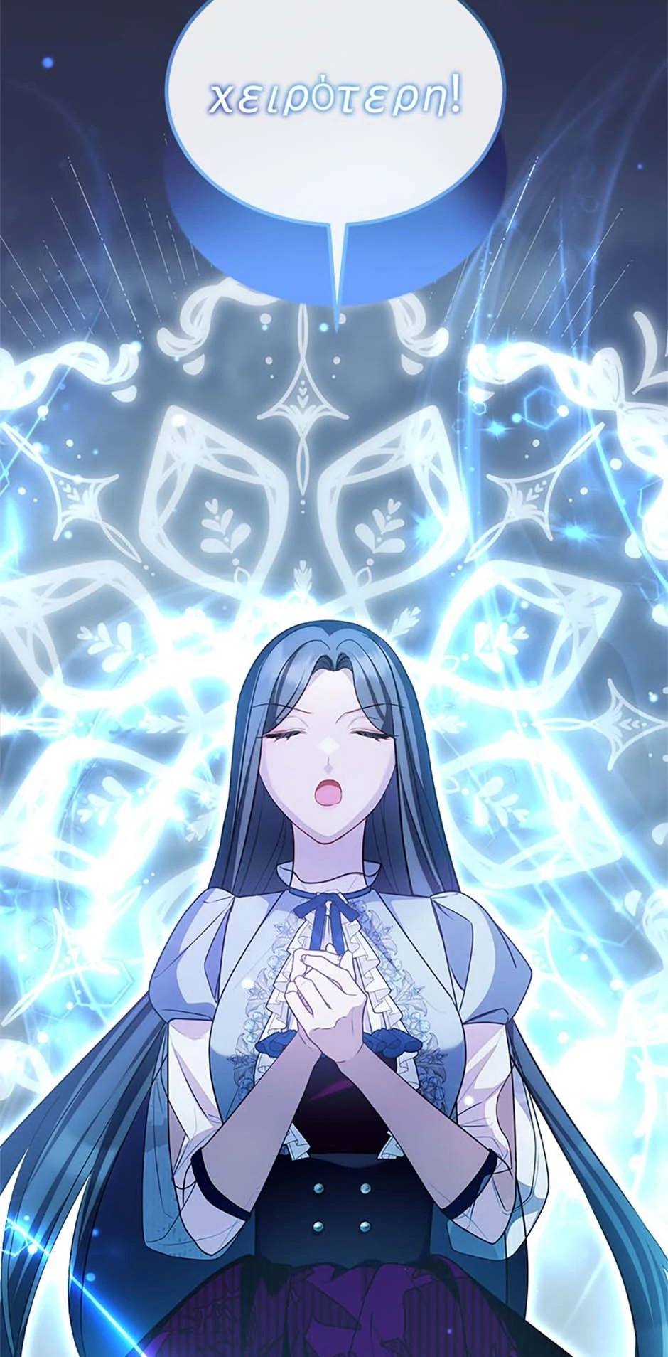 Twin Sister’s Strike Declaration Chapter 61 page 84