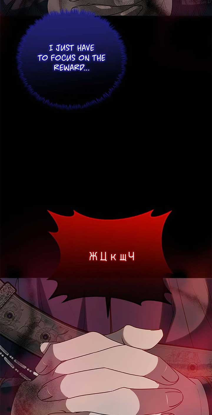 Twin Sister’s Strike Declaration Chapter 68 page 12