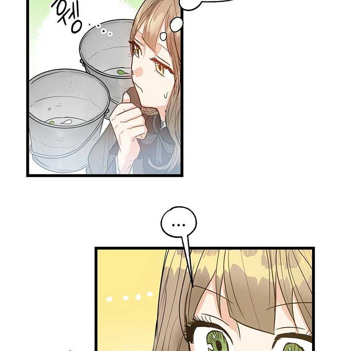 Two Heirs Chapter 1 page 105