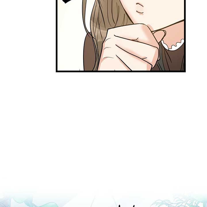 Two Heirs Chapter 1 page 107