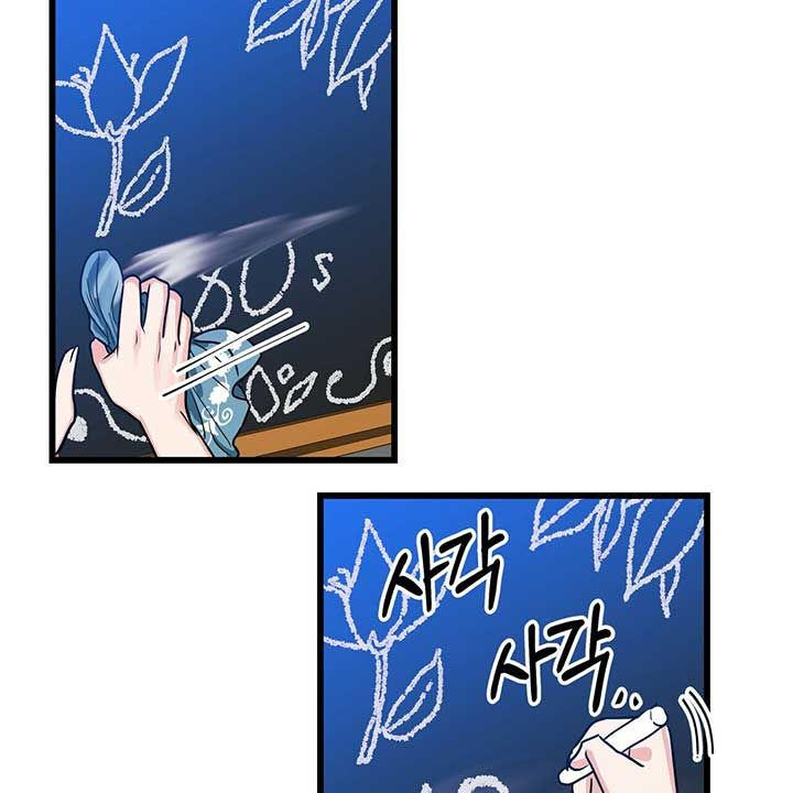 Two Heirs Chapter 1 page 115