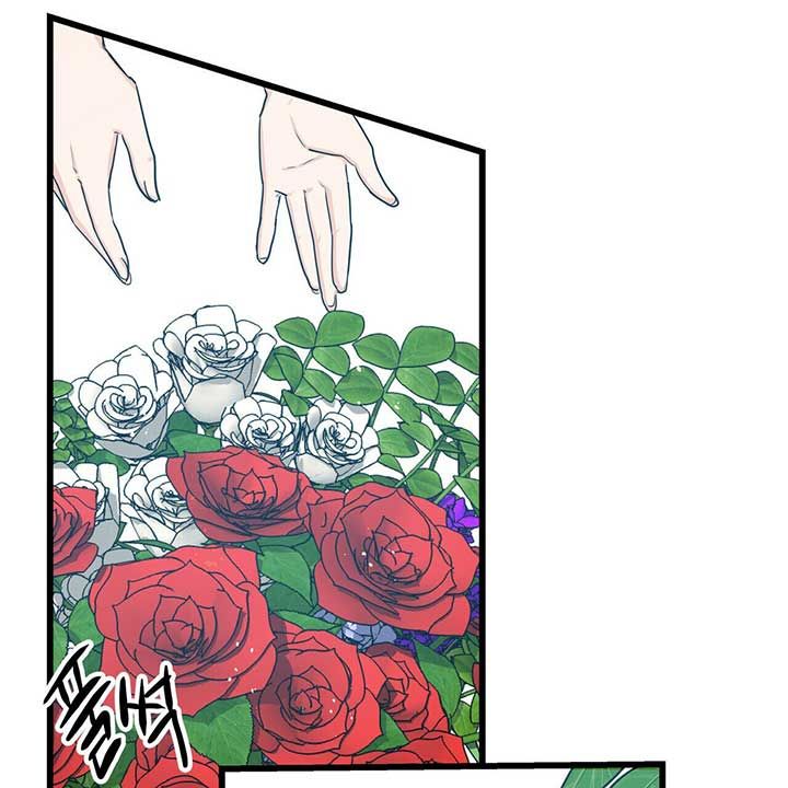 Two Heirs Chapter 1 page 30