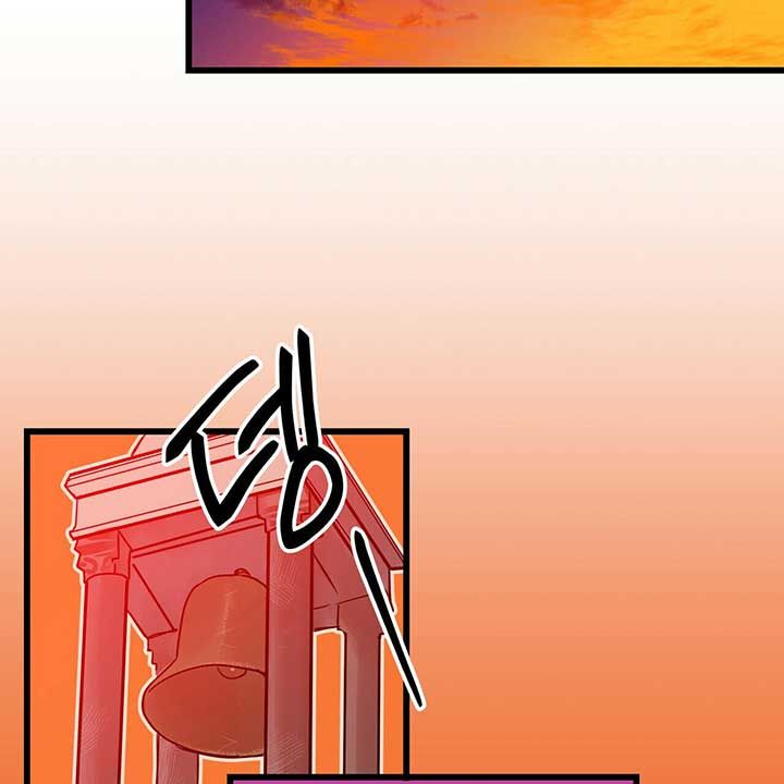 Two Heirs Chapter 1 page 74
