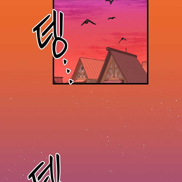 Two Heirs Chapter 1 page 76
