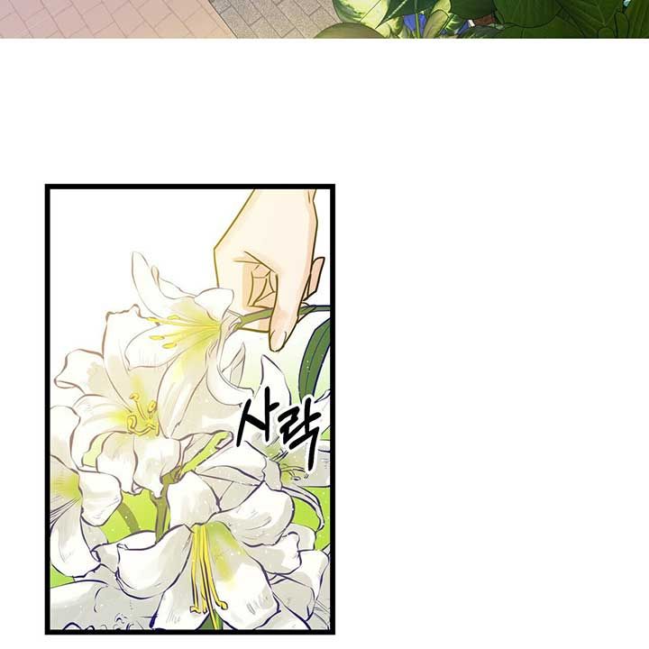 Two Heirs Chapter 1 page 90