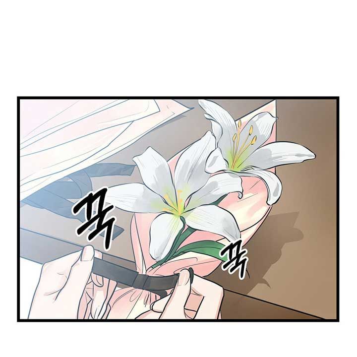 Two Heirs Chapter 1 page 92