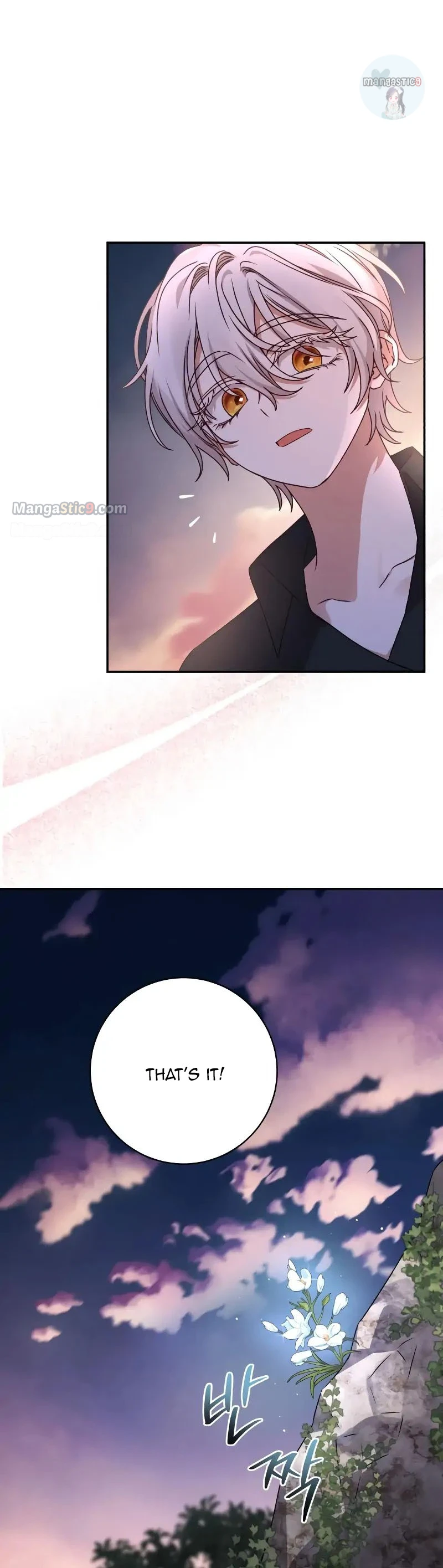 Tyrant wants a better life Chapter 35 page 7