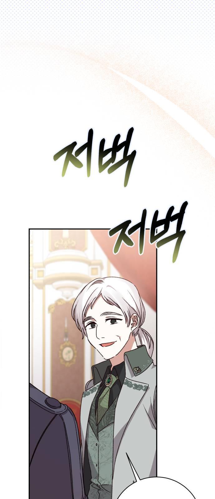 Tyrant wants a better life Chapter 36 page 83
