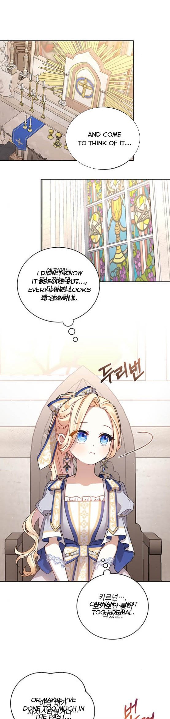 Tyrant wants a better life Chapter 4 page 12