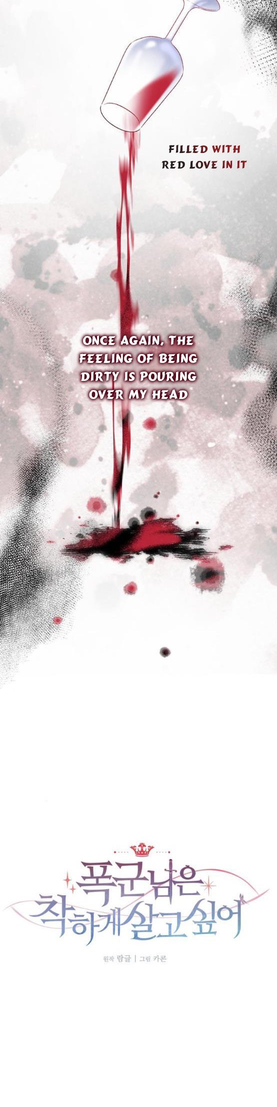 Tyrant wants a better life Chapter 5 page 33