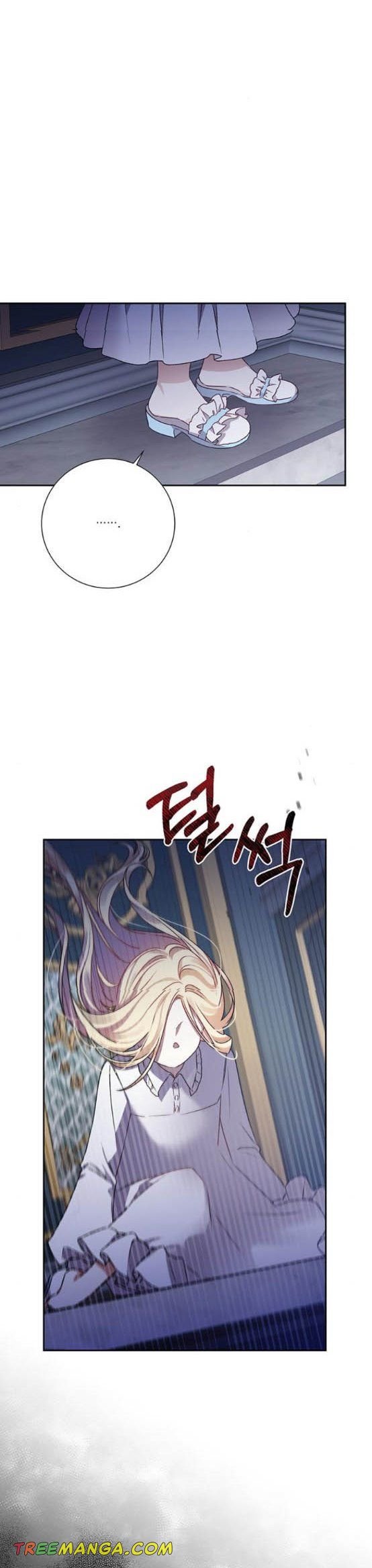 Tyrant wants a better life Chapter 6 page 4