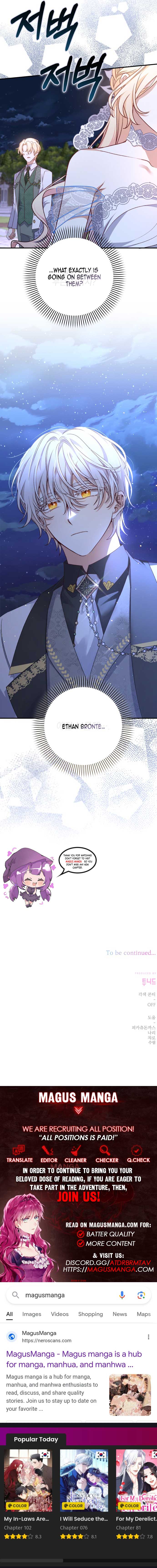 Tyrant wants a better life Chapter 61 page 17