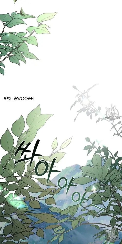 Under the Oak Tree Chapter 10 page 62