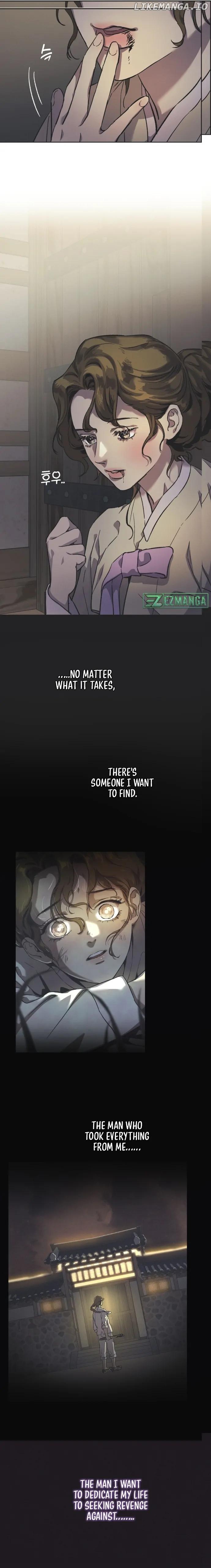 Under the Shade of Wild Roses Chapter 1 page 24
