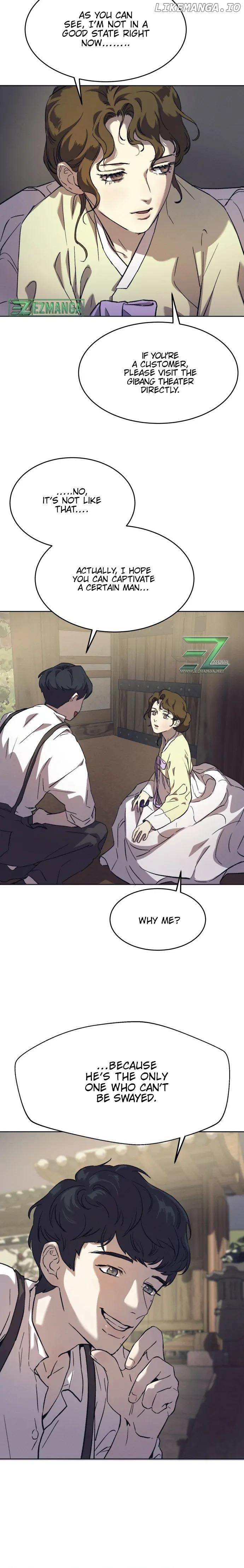Under the Shade of Wild Roses Chapter 1 page 29