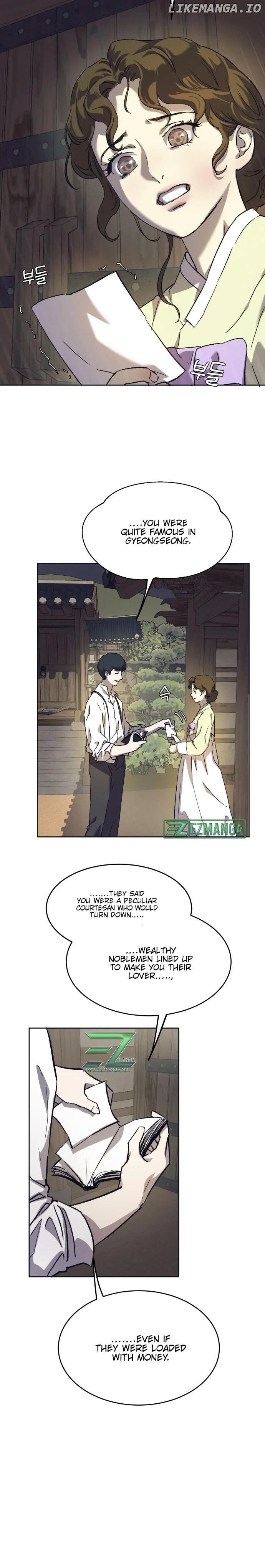 Under the Shade of Wild Roses Chapter 1 page 32