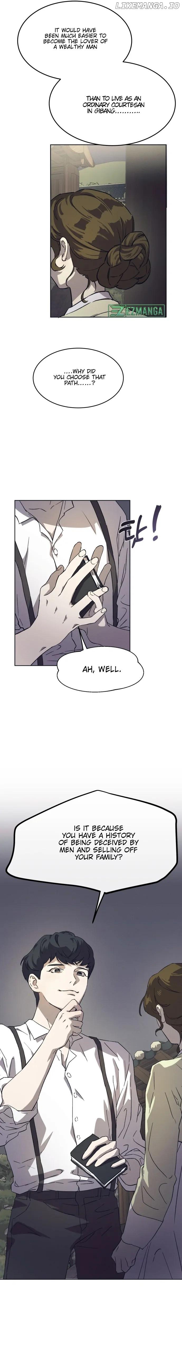 Under the Shade of Wild Roses Chapter 1 page 33
