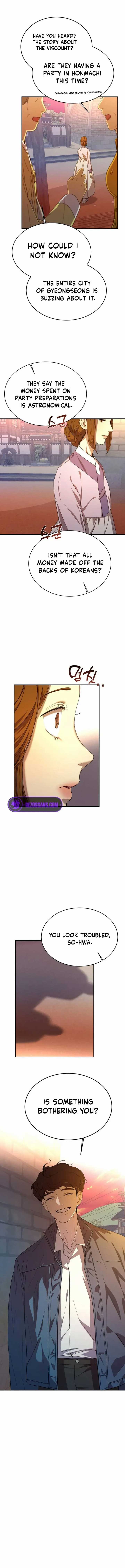 Under the Shade of Wild Roses Chapter 14 page 7