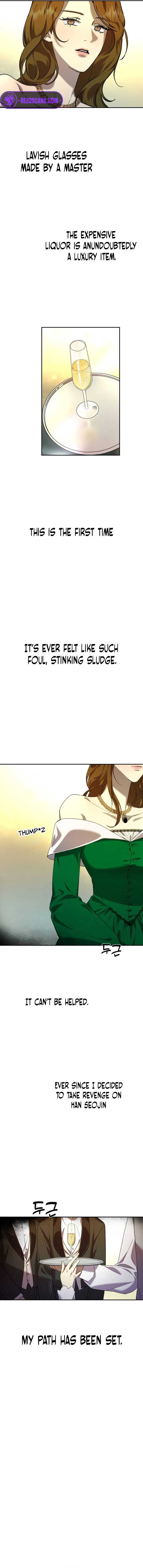 Under the Shade of Wild Roses Chapter 15 page 12
