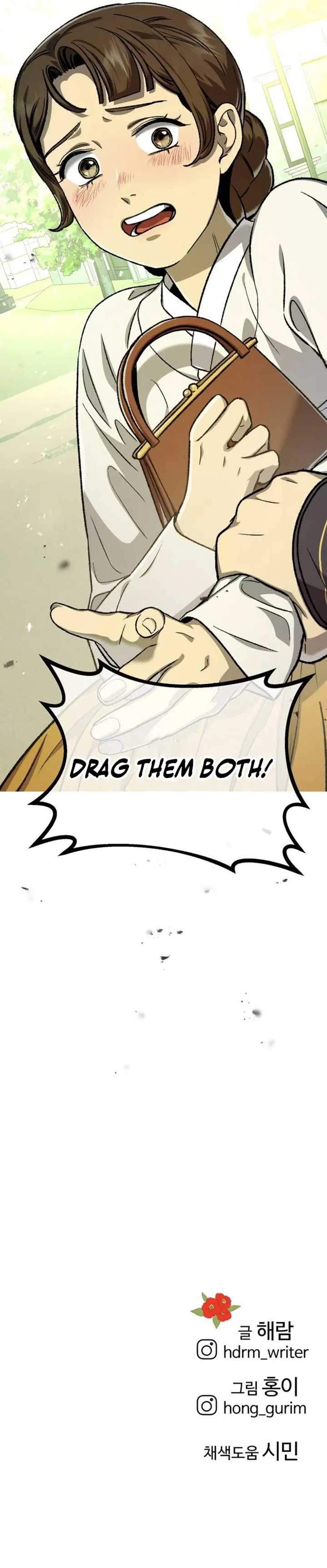 Under the Shade of Wild Roses Chapter 19 page 16