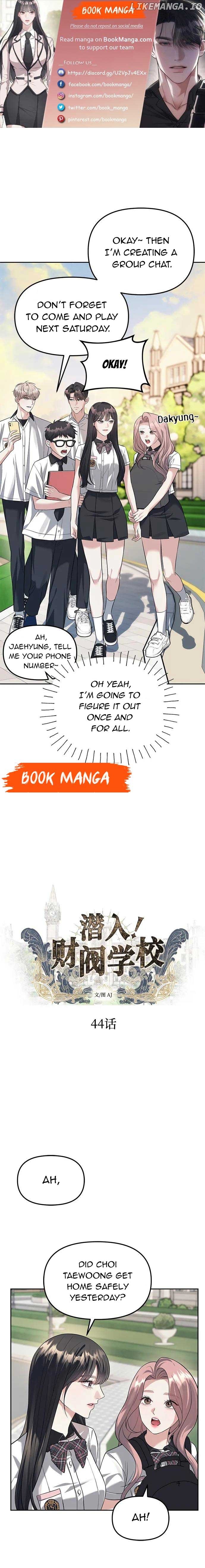 Undercover! Chaebol High School Chapter 44 page 0