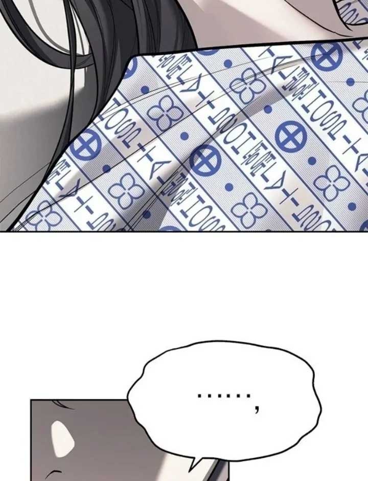 Undercover! Chaebol High School Chapter 78 page 42